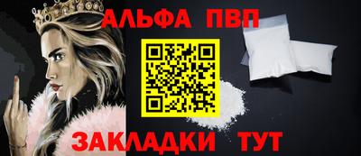 соль курить ск Рыбинск