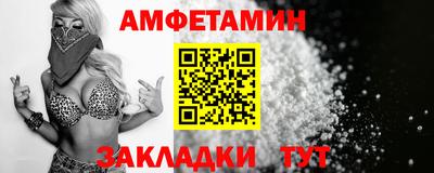 скорость Шахты