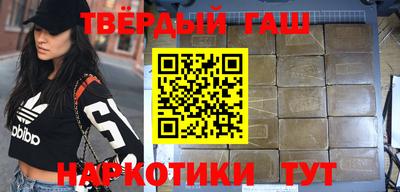 твердый Рузаевка