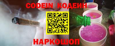 стафф Рязань