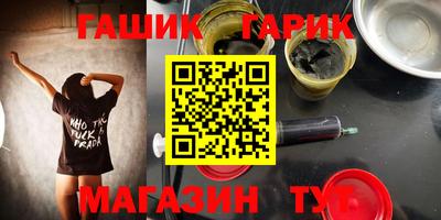 стафф Рязань