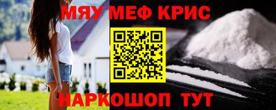 стафф Рязань