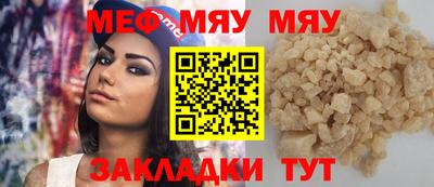 твердый Рузаевка