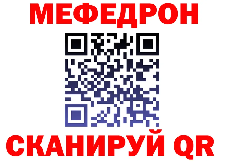 APVP мука ТОР это гидра Ртищево