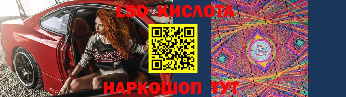 Ртищево  Лсд 25 экстази ecstasy  Вход с VPN  LSD-25 экстази кислота 