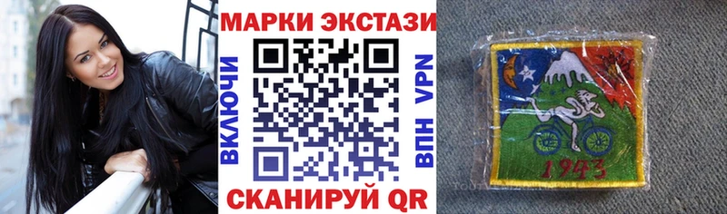 Марки NBOMe 1,5мг  Ртищево 