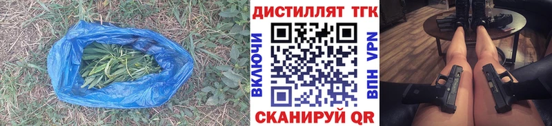 Дистиллят ТГК гашишное масло  Ртищево 