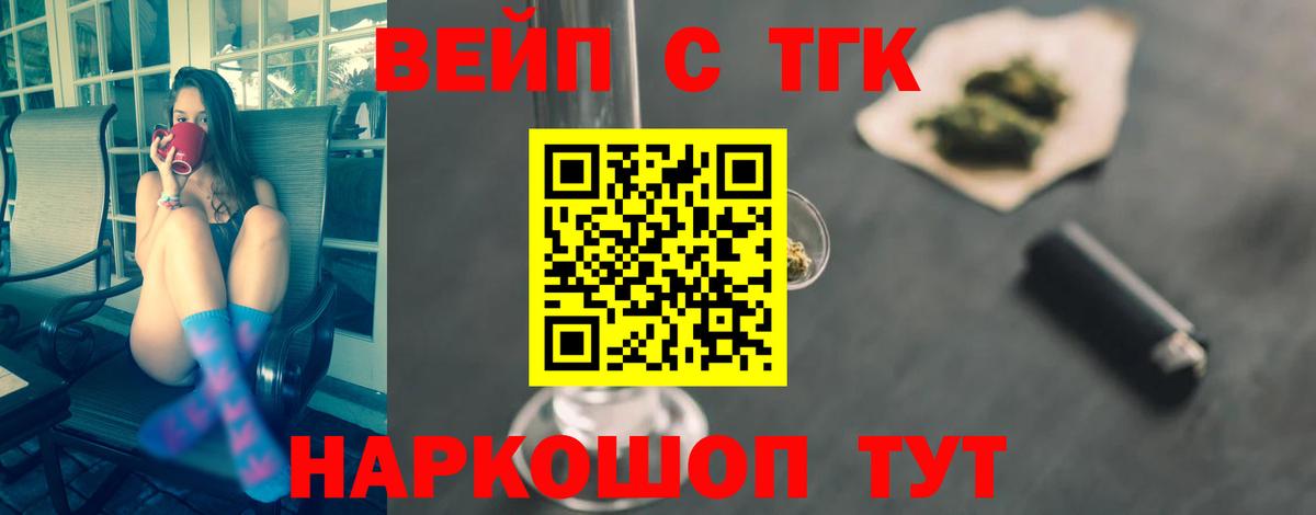  Cocaine Ртищево