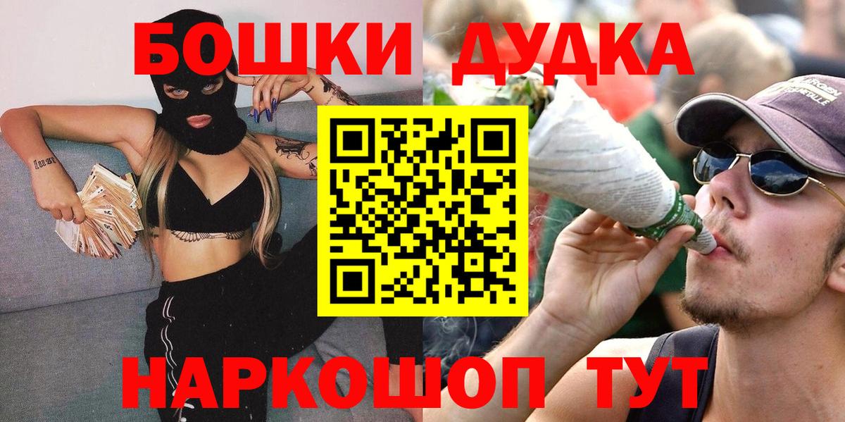 Марихуана Amnesia  Конопля ГИДРОПОН  Вход с VPN  Бошки марихуана марихуана  Ртищево  Бошки Шишки семена 